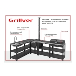 Стол печь для казана Grillver (вид e)